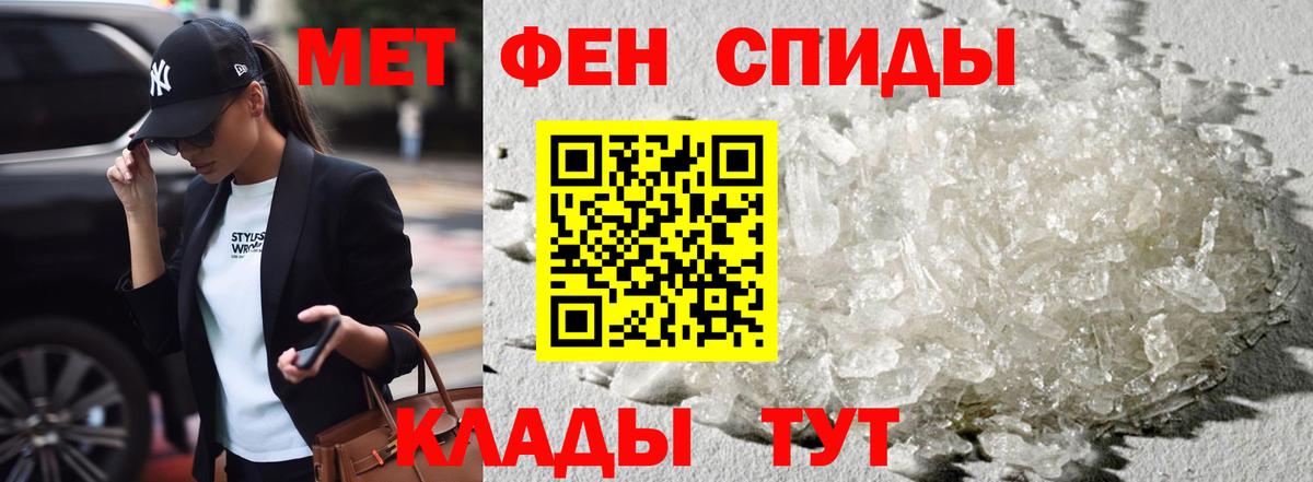 Амфетамин 98% Уварово