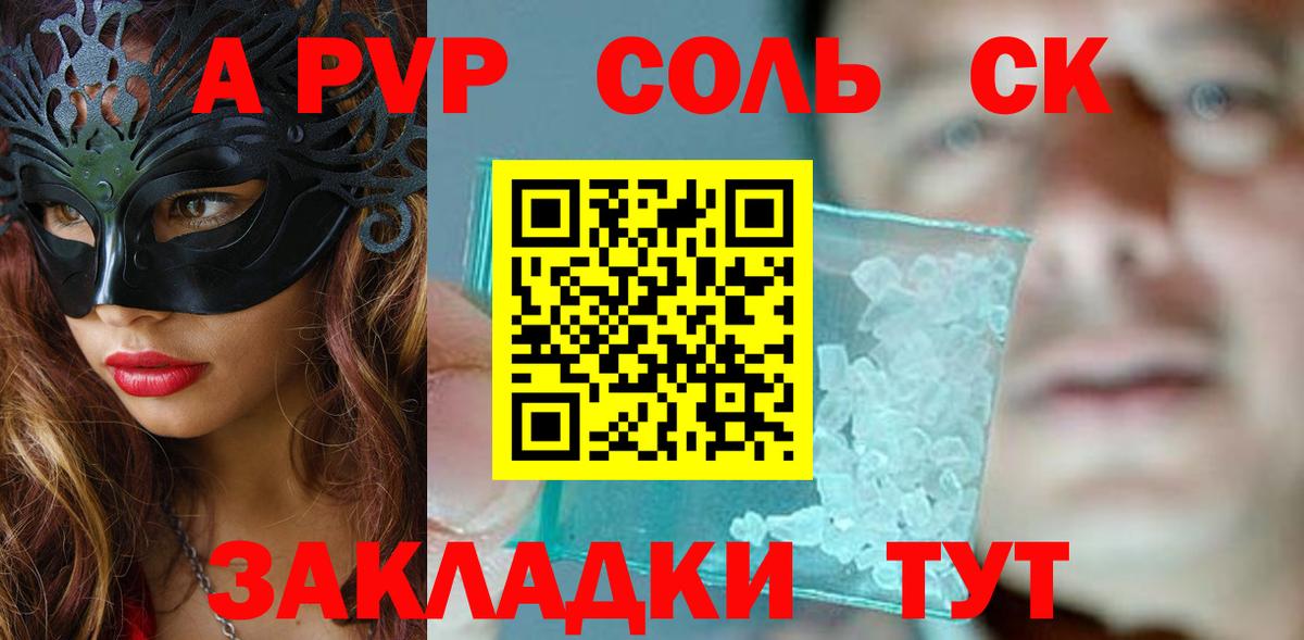Уварово  КЕТАМИН  Меф   Гашиш  Конопля  Вход с VPN  COCAIN 
