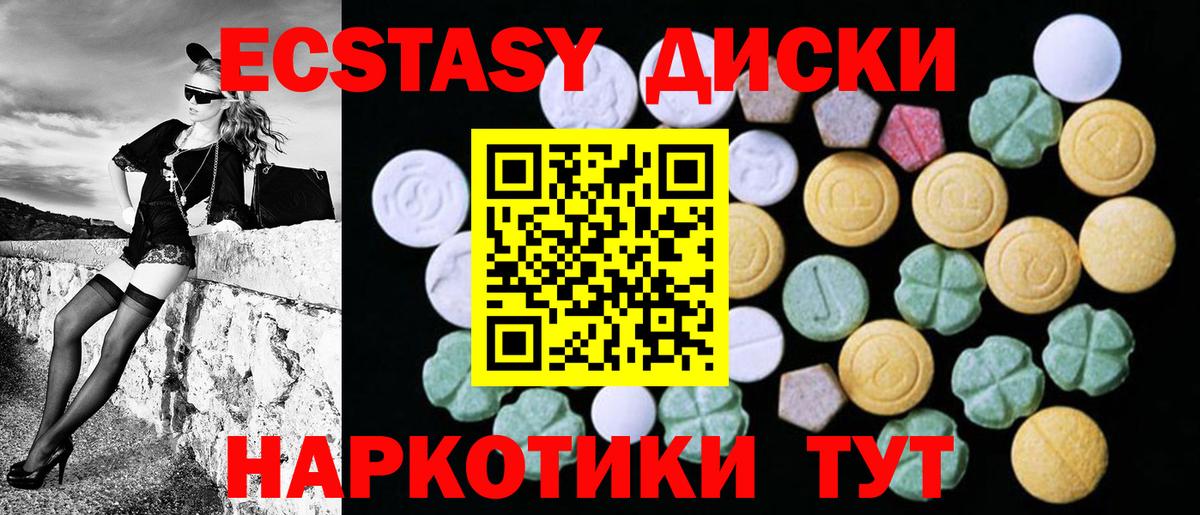 Ecstasy VHQ Уварово