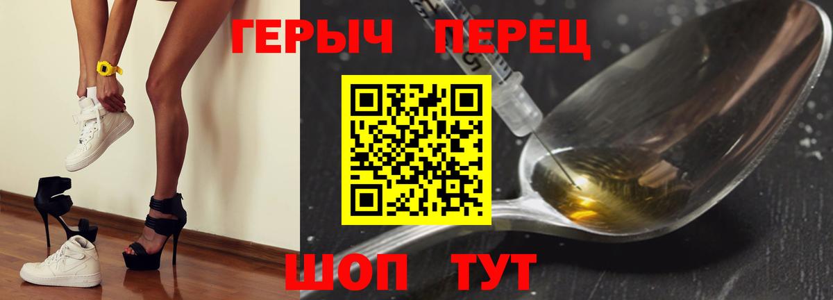 ГЕРОИН афганец Уварово