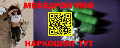 круглые Наро-Фоминск