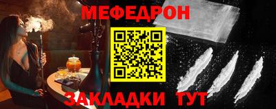 круглые Наро-Фоминск