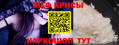 круглые Наро-Фоминск