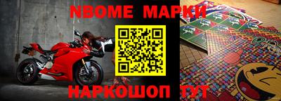 круглые Наро-Фоминск