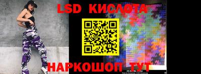 круглые Наро-Фоминск