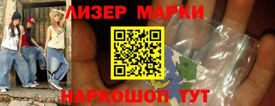 круглые Наро-Фоминск