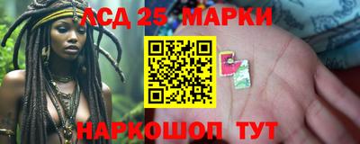 круглые Наро-Фоминск