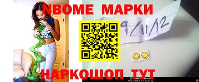 кокаин перу Нарткала