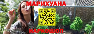 круглые Наро-Фоминск