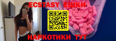 круглые Наро-Фоминск