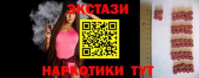 круглые Наро-Фоминск