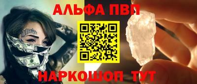 круглые Наро-Фоминск