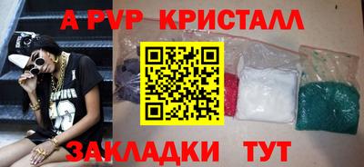кокаин перу Нарткала