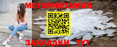 круглые Наро-Фоминск