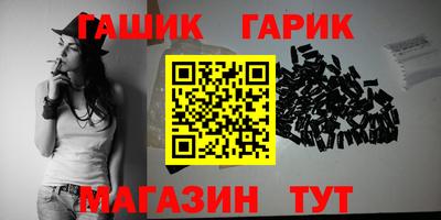 круглые Наро-Фоминск