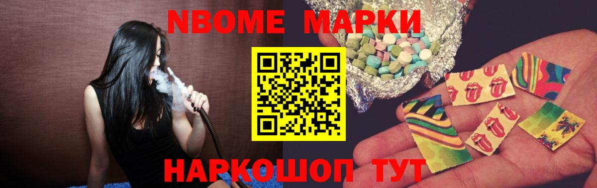 LSD-25 экстази кислота Уварово