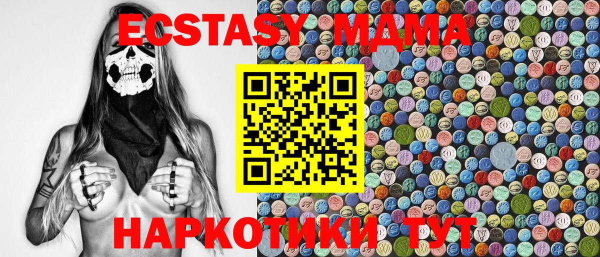 MDMA  Вход с VPN  Уварово  MDMA VHQ  MDMA Molly 