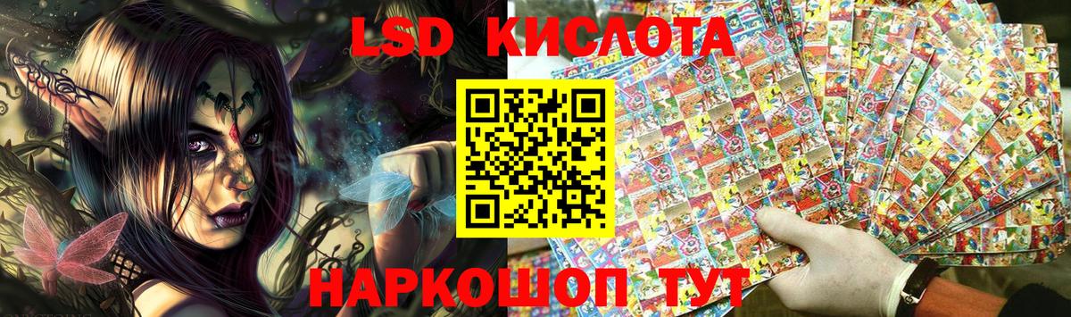 Марки NBOMe 1500мкг  Марки NBOMe 1500мкг  Уварово  Вход с VPN 