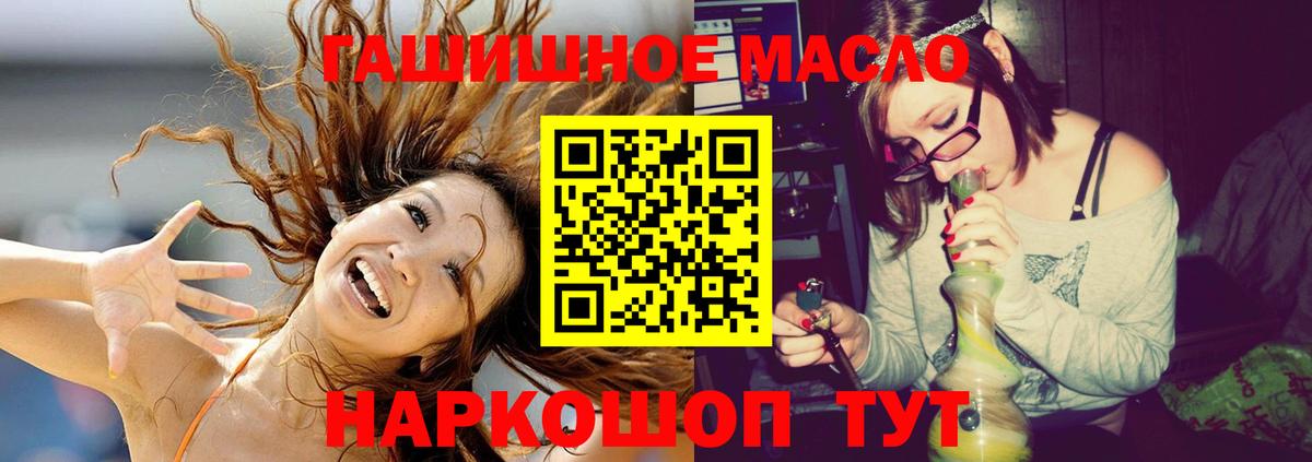 ТГК Wax Уварово