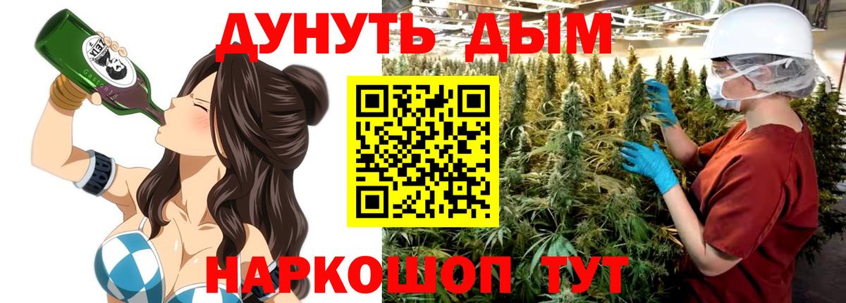 Конопля AK-47  Конопля VHQ  Бошки Шишки THC 21%  Бошки Шишки VHQ  Уварово  Вход с VPN 